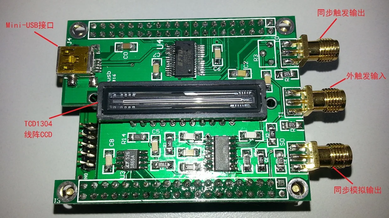 

TCD1304 1Ms-100Ms