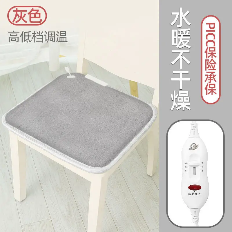 

Electric Heating Cushion Water Heating Office Chair Heating Mat Temperature Control Winter Household Plug-in Heating Blanket11