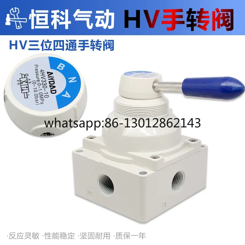 핸드 밸브 4HV210/230/310/330/410/430 삼위치 사방 밸브