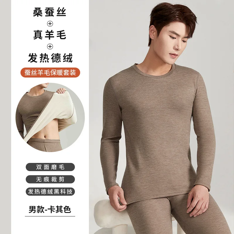 Men Thick Inner Wear Thermal Underwear Long Johns Pajama Set Winter Warm  Velvet Tops Pant 2 Piece Outfits 