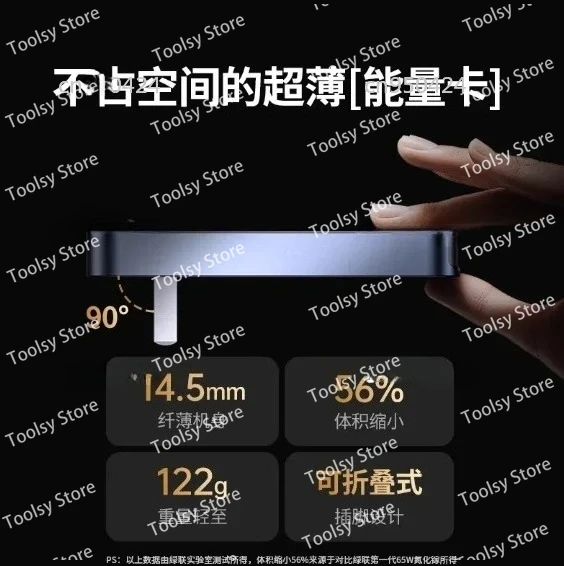 유그린 넥소드 프로 65W GaN USB C 패블릿 충전기 고속 충전 QC