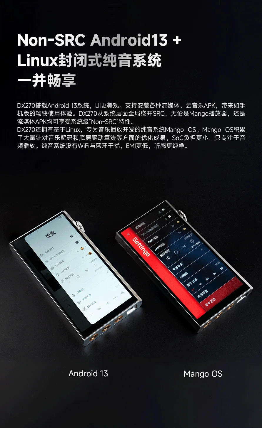 iBasso DX270 Measurements