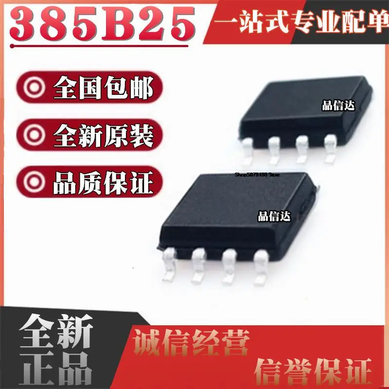 

10pieces LM385BDR-2.5 385B25 LM385B25 LM385B-2.5V SOP8