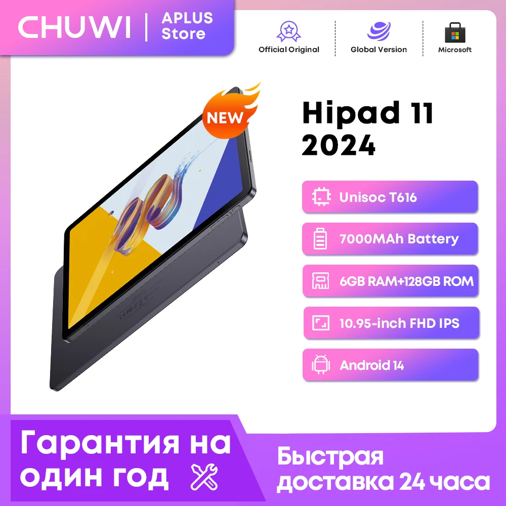 Женский планшет CHUWI HiPad 11, Android 14, 2024 дюймов FHD, 6 ГБ ОЗУ, 10,95 Гб ПЗУ, планшеты с аккумулятором 128 мАч, 7000G/телефон с wi-fi