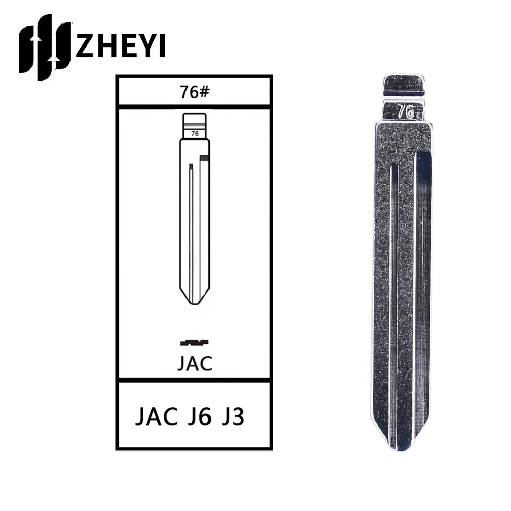 JAC 76# Universal Uncut Remotes Flip Key Blade For JAC J6 Tong yue 76# Blank key blade uncut for car remote control key