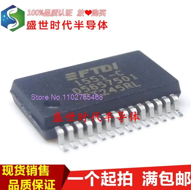 

FT245RL SSOP-28 USB FTDI