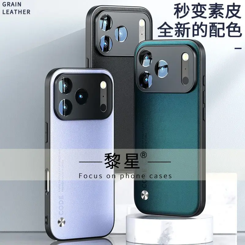 Luxury PU Leather Silicone Case - Lightweight Dustproof Shockproof Bumper Shell