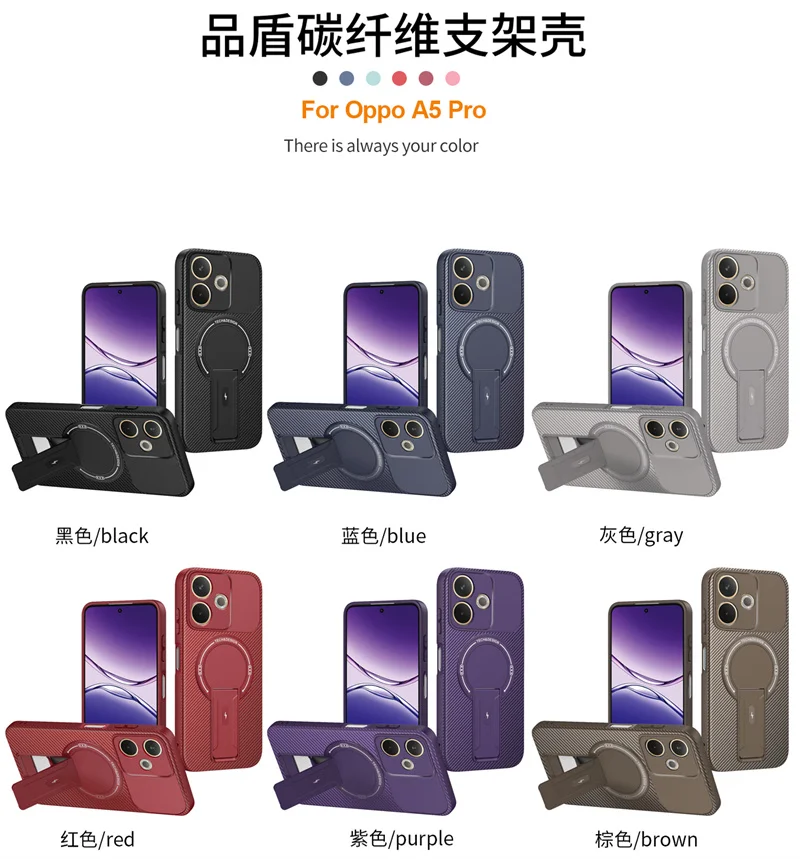 Carbon Fiber Pattern Armor Phone Case with Magnetic Wireless Charging and Foldable Stand