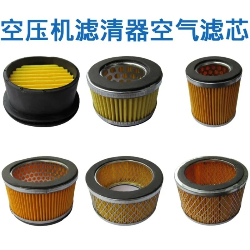 

Piston Air Compressor Air Filter Air Pump Air Filter Single Sided Silk 1PC