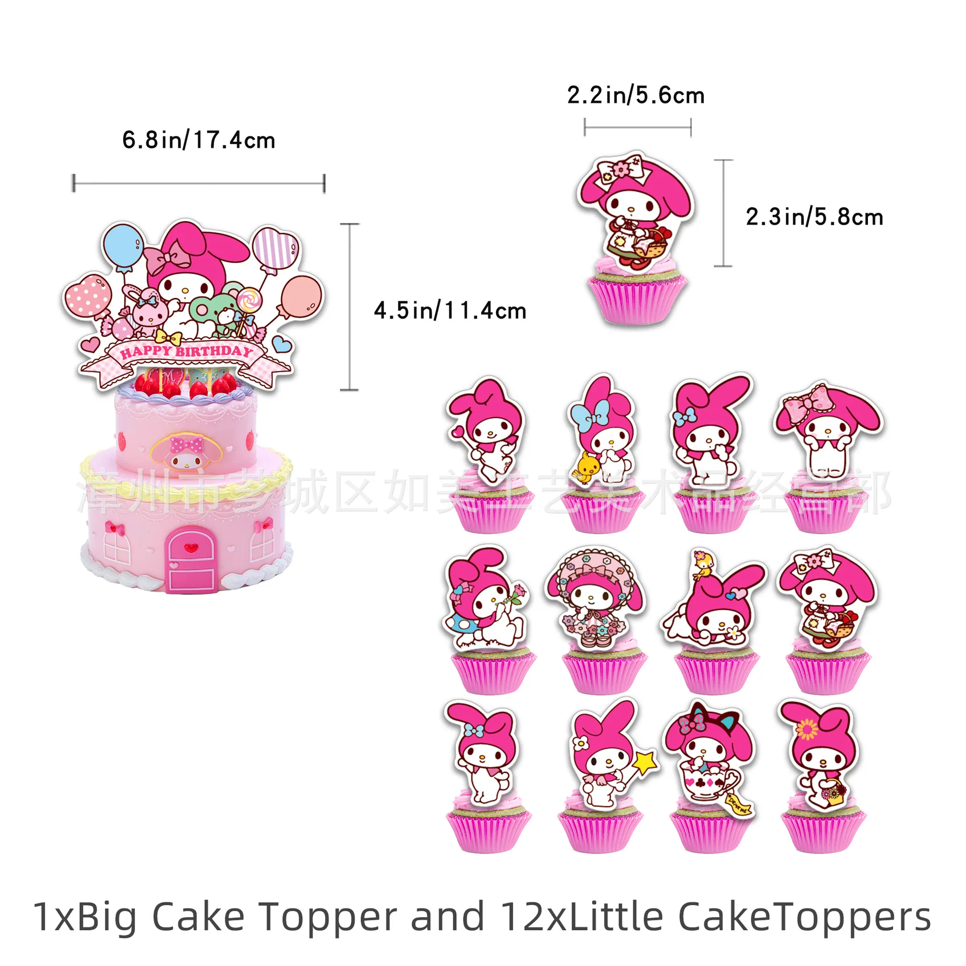 Melody Birthday Theme Inflatable Balloon Sets Sanrio Party Decorations Decoration Banners Flags Inflatable Balloon Sets inflatable decoration toy inflatable decoration inflatable toy
