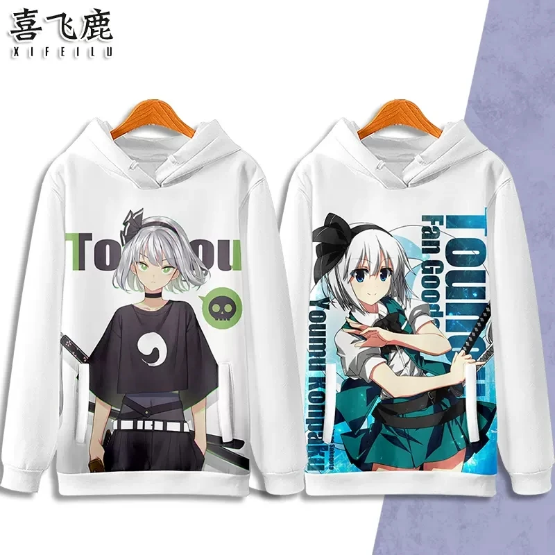 

Костюм для косплея с капюшоном для мужчин и женщин, Свободный пуловер с рисунком Аниме TouHou Project Youmu Konpaku