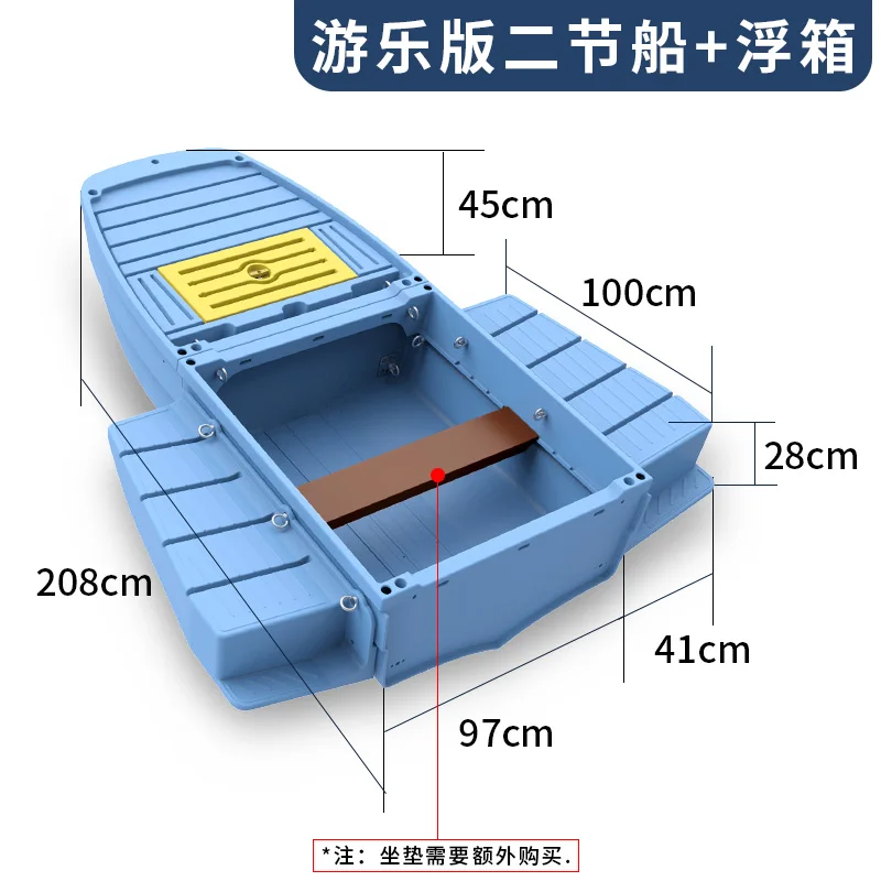 

Portable PE Patchwork Boat for Car: Versatile Amusement and Fishing Craft