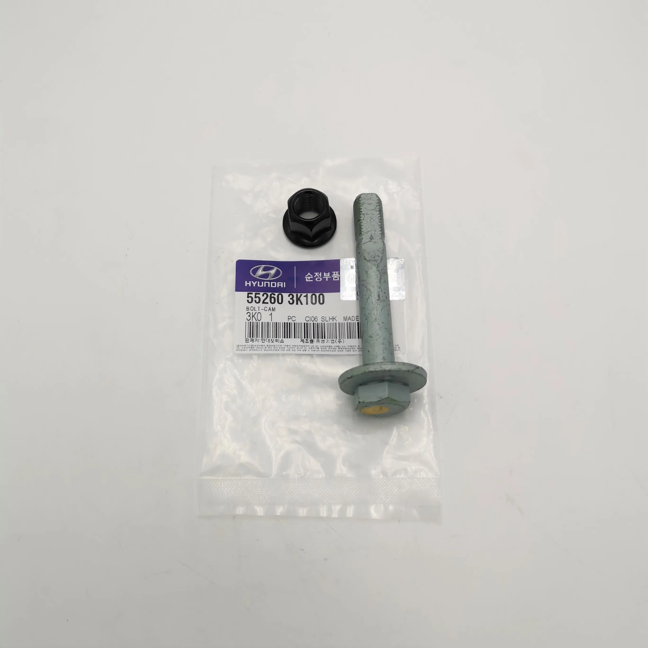 New-Alignment-Camber-Adjusting-Bolt-FOR-Kia-Amanti-2007-2009-FOR-Kia ...