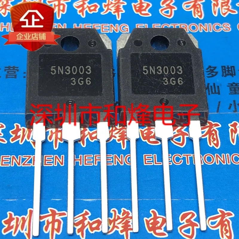 

Бесплатная доставка 5N3003 H5N3003P TO-3P 300V 40A 20 шт.