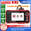LAUNCH CRP123 ABS SRS Transmission Engine 4 Systems OBD2 Code Reader OBDII Diagnostic Tool CRP 123 Auto Scanner Creader VII+ 1