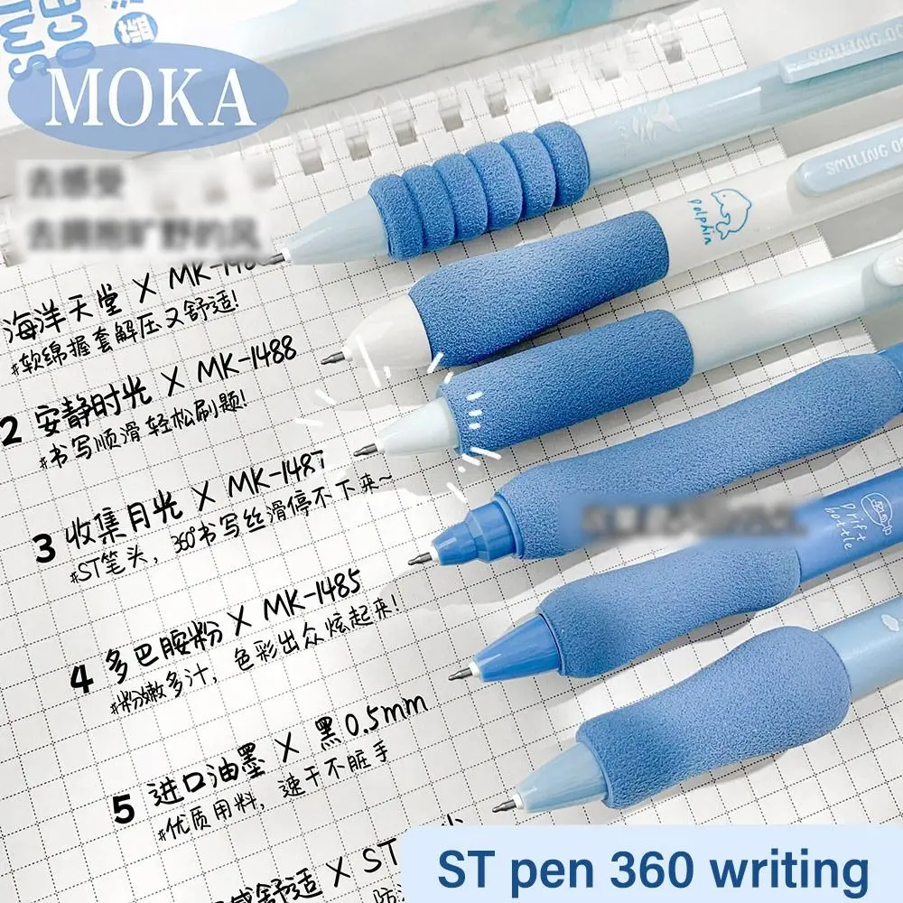 6PCS/Box Soft Cloud Grip Press Gel Pen ST Tip Quick Drying Neutral Pen Student Specific 0.5mm Black Ink Ballpoint Pen Gift