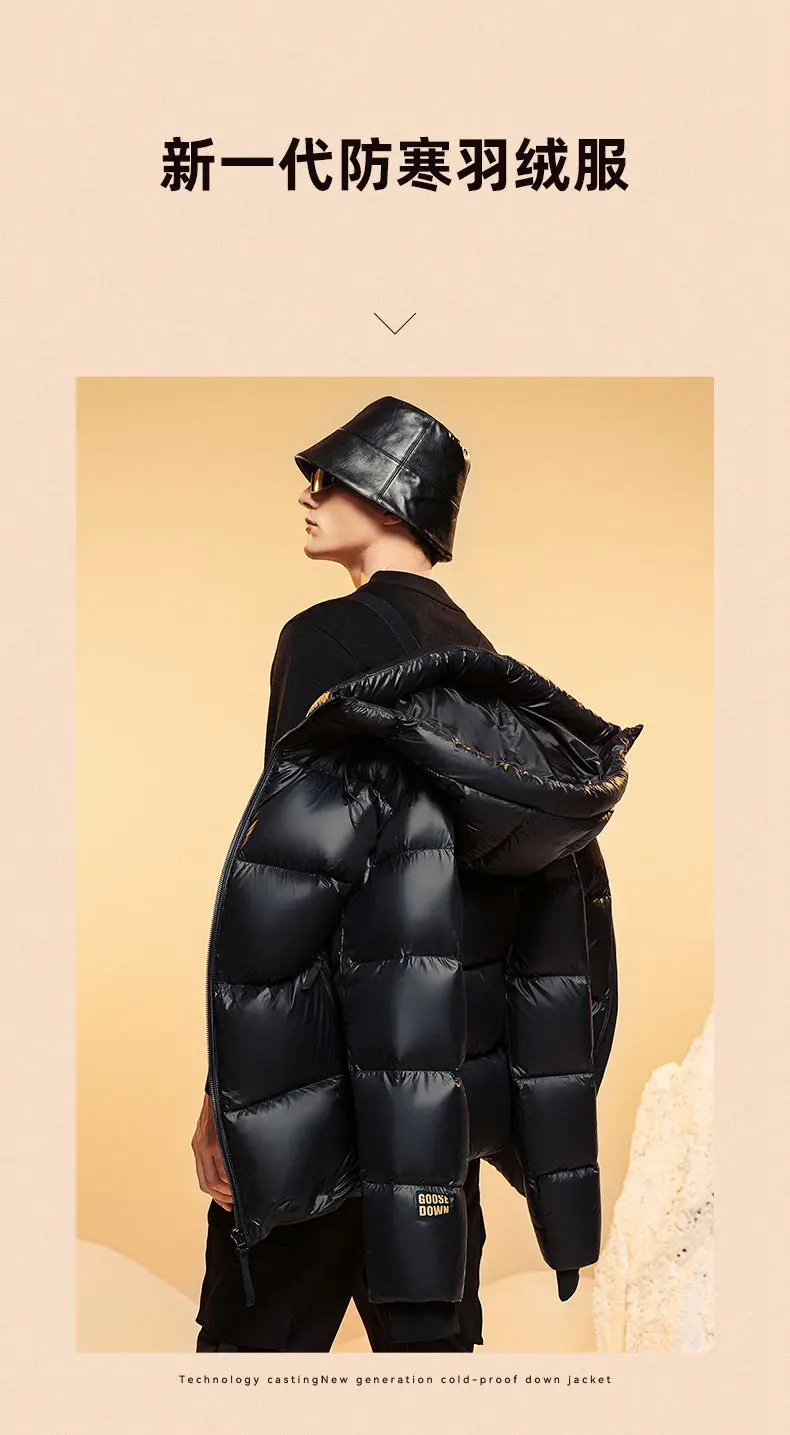 Winter Down Jacket Wearing Style 15
