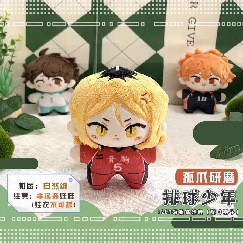 Anime Nekoma High School Kuroo Tetsurou Plüschpuppe – 20 Cm Groß, Aus Weichem Plüsch, Rot, Kuscheltier Für Fans