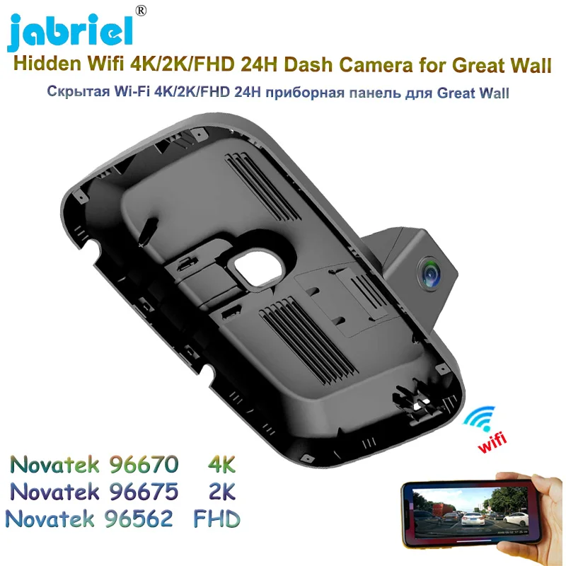 

Jabriel 4K 2160P Car DVR Video Recorder WIFI 24H Parking Monitoring Driving Recorder For Great Wall HAVAL XY 2022 2023 Dash Cam