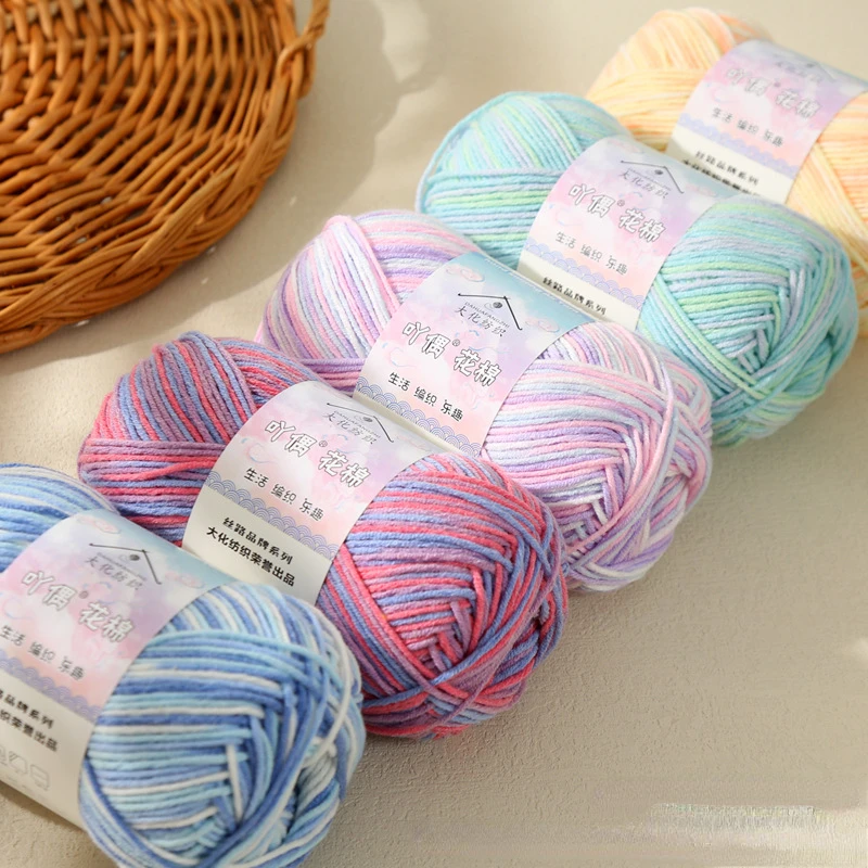 50g Combed Milk Cotton Yarn Gradient Dyed Skin Friendly Handmade DIY Woven Doll Scarves Carpet Wholesale Crochet Wool Material 3