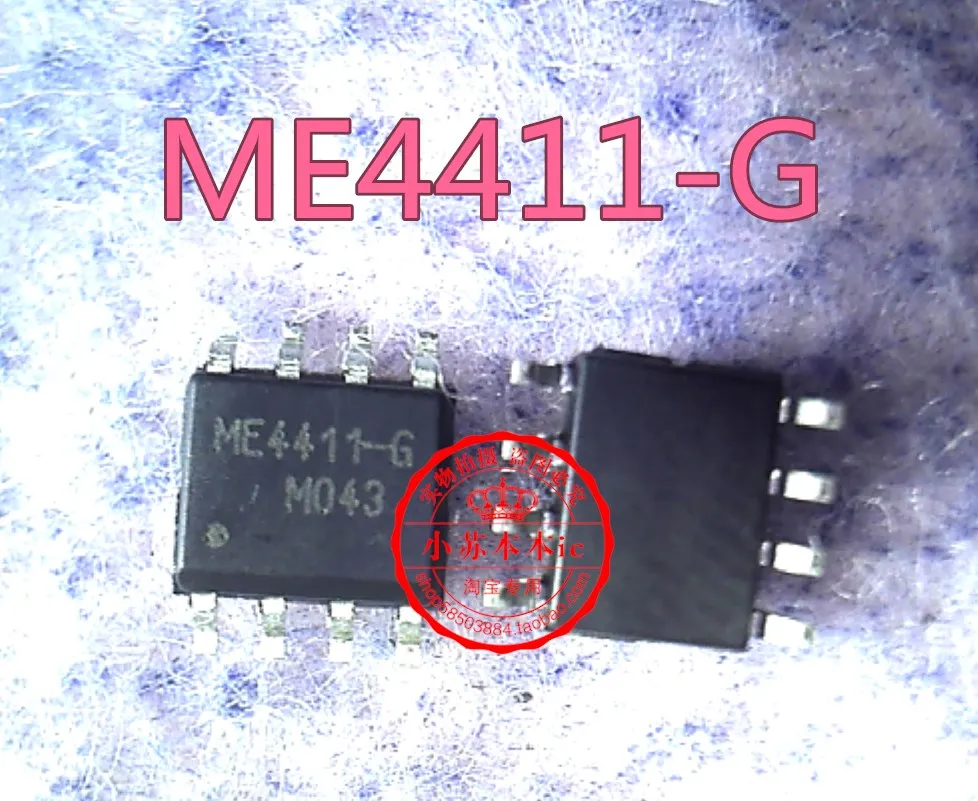 

10PCS/LOT ME4411-G 4411 APM4411 SOP-8