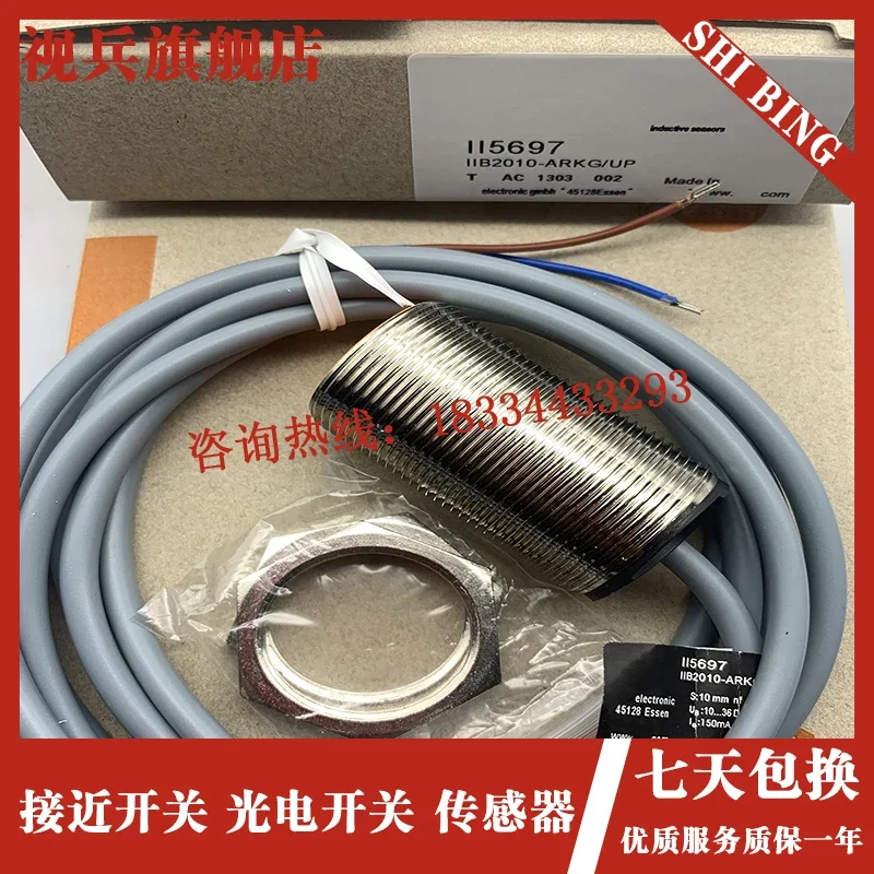 

II5697 IIS232 II5481 100% new and original
