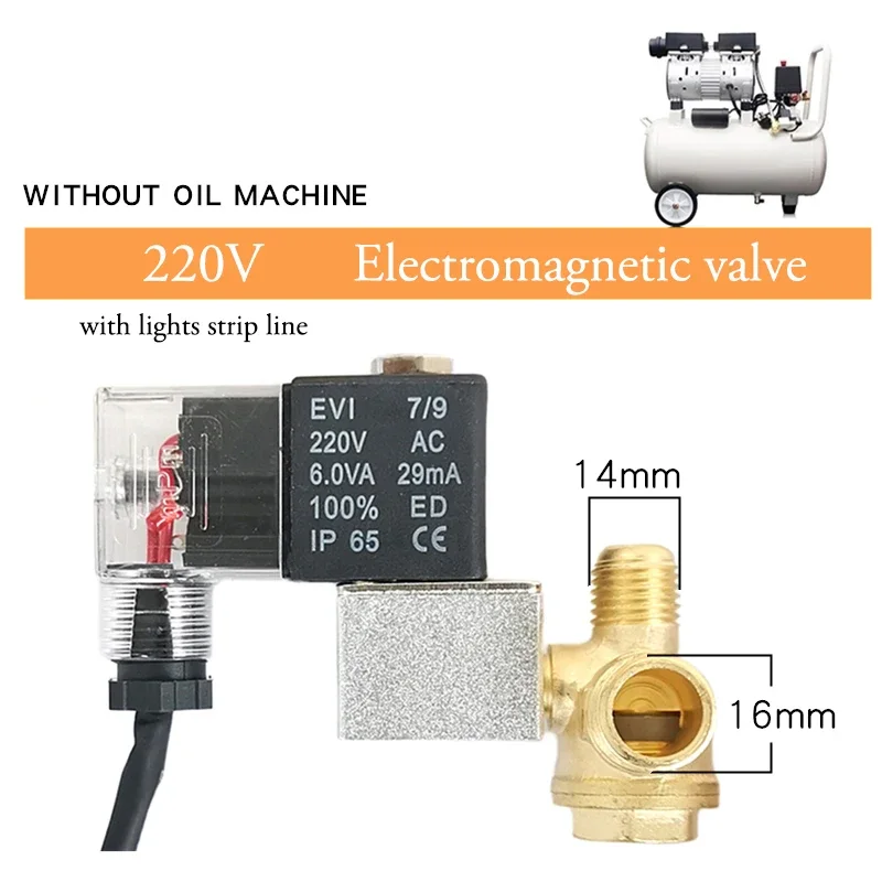 Silent Oil-Free Air Compressor Electromagnetic Check Valve Accessories 220V380V Solenoid Valve Power Off Pressure Relief 1X air compressor valve accessories