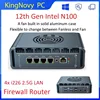 Topton Intel 12th Gen Mini PC N100 4x i226 2.5G LAN Firewall Computer Celeron N5105 J4125 PVE pfSense desktop Aluminum with Fan 2