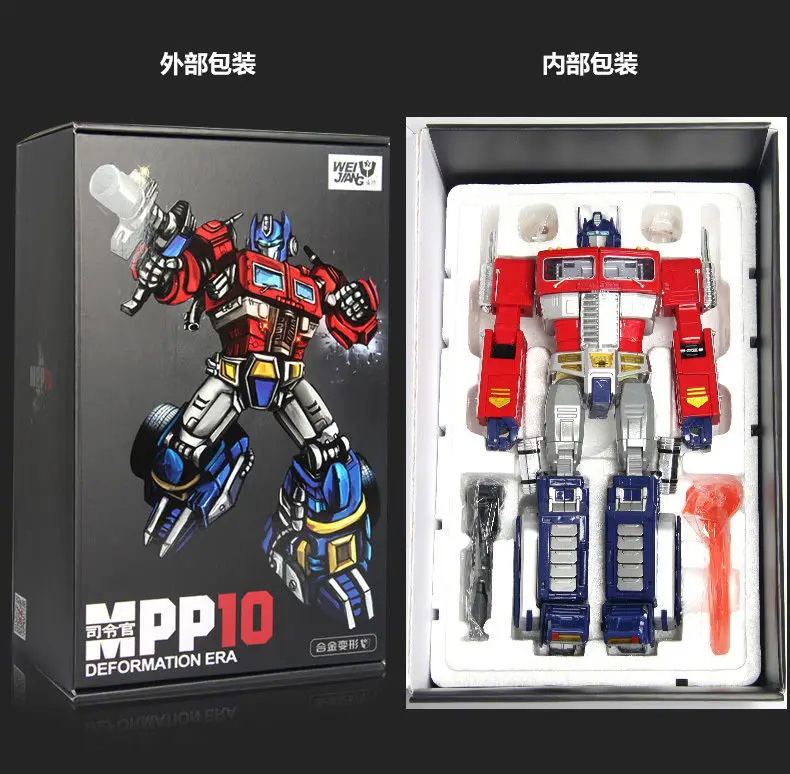 非正規トランスフォーマー　MPP10コンボイ+コンテナ　セット売り WEIJIANG Transformation Optimus OP MPP10 MPP10B MPP10W