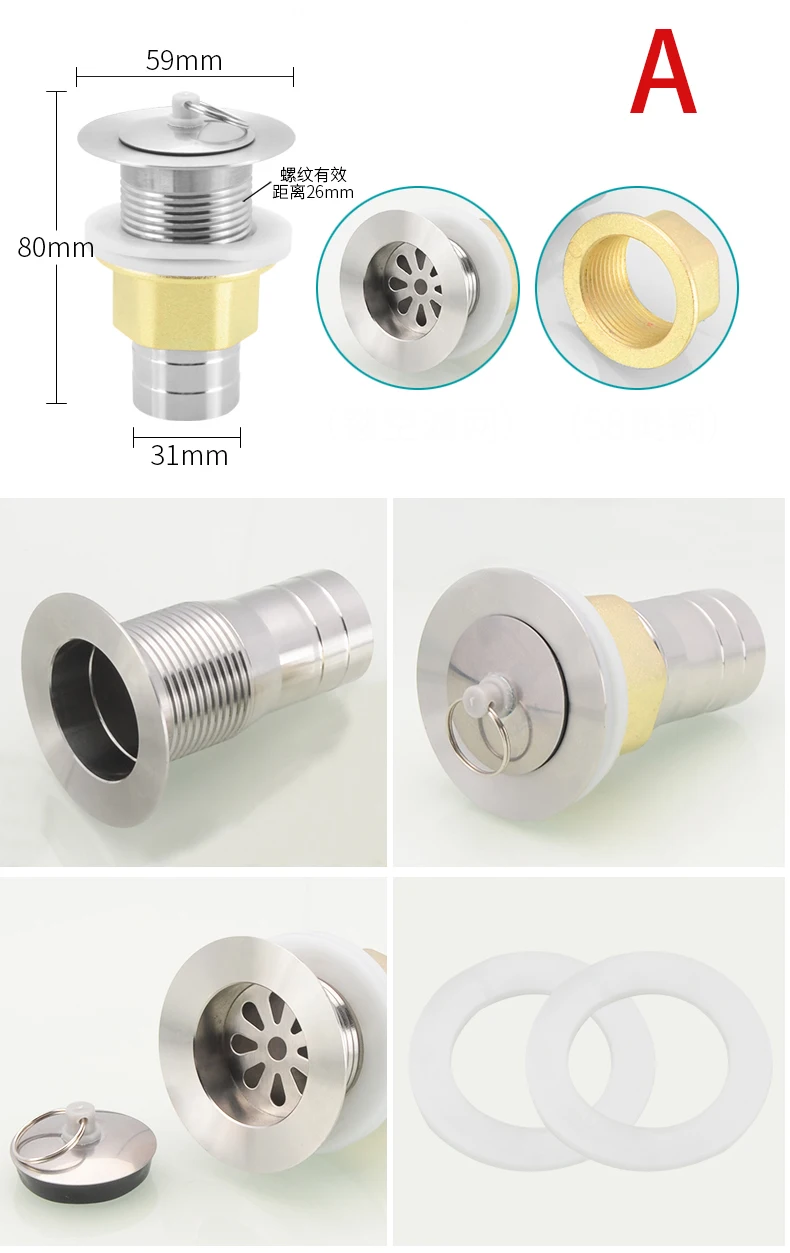 Рисунок 5 - Сливной фильтр для раковины из