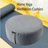 Meditation Cushion Portable Soft Yoga Pillow Buckwheat Shell Filling Tatami Round Stool Futon living room balcony Men and Women 1