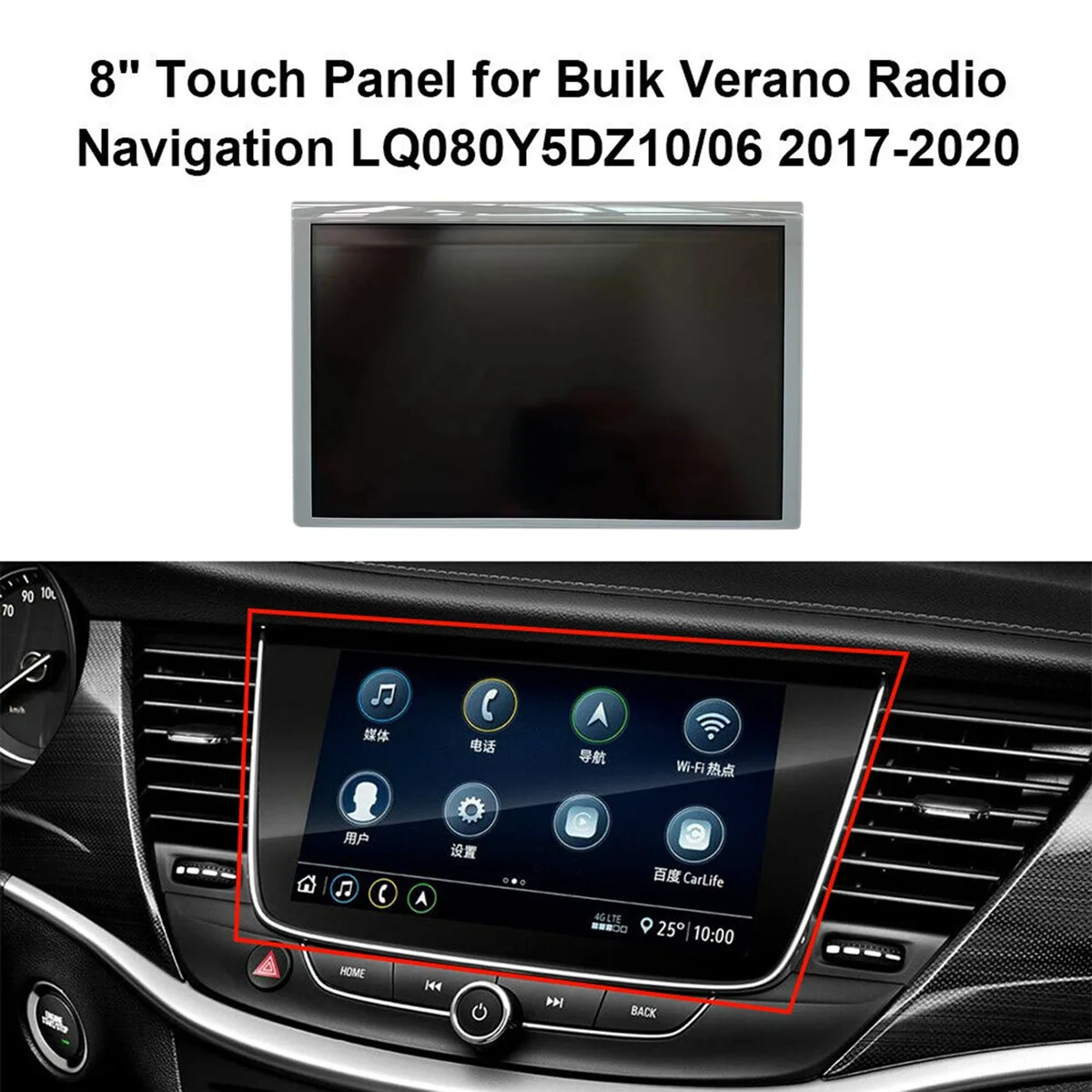  ƽƮ K  LCD ÷  ȭ, DVD, GPS ׺̼, ڵ ȭ, LQ080Y5DZ10, LQ080Y5DZ06, 8 ġ