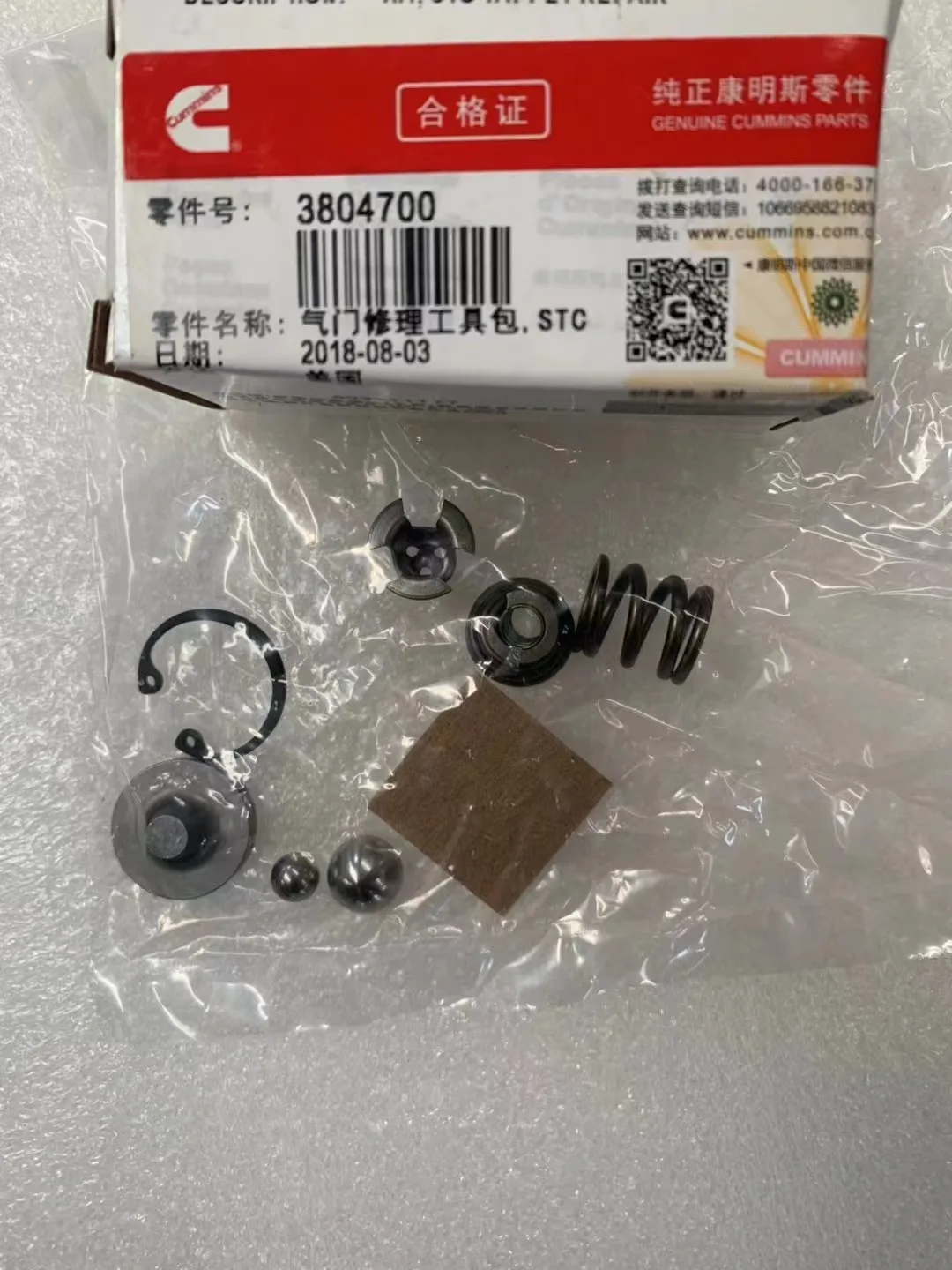 Chongqing Cummins NK series engine parts tappet repair kit 3804700
