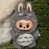 New Labubu Clothes | 15–17cm Tempura Shrimp & Totoro Outfit