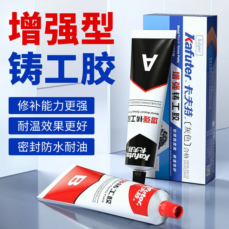 White Kafuter A+B Glue Acrylate Structure Glue Special Quick-Drying Glue Glass Metal Stainless Waterproof Strong Adhesive Glue