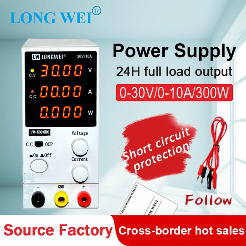Longwei DC Power Supply ห้องปฏิบัติการ 30V 5A 10A ตัวแปรปรับแรงดันไฟฟ้า Bench Switching Power Supply 1