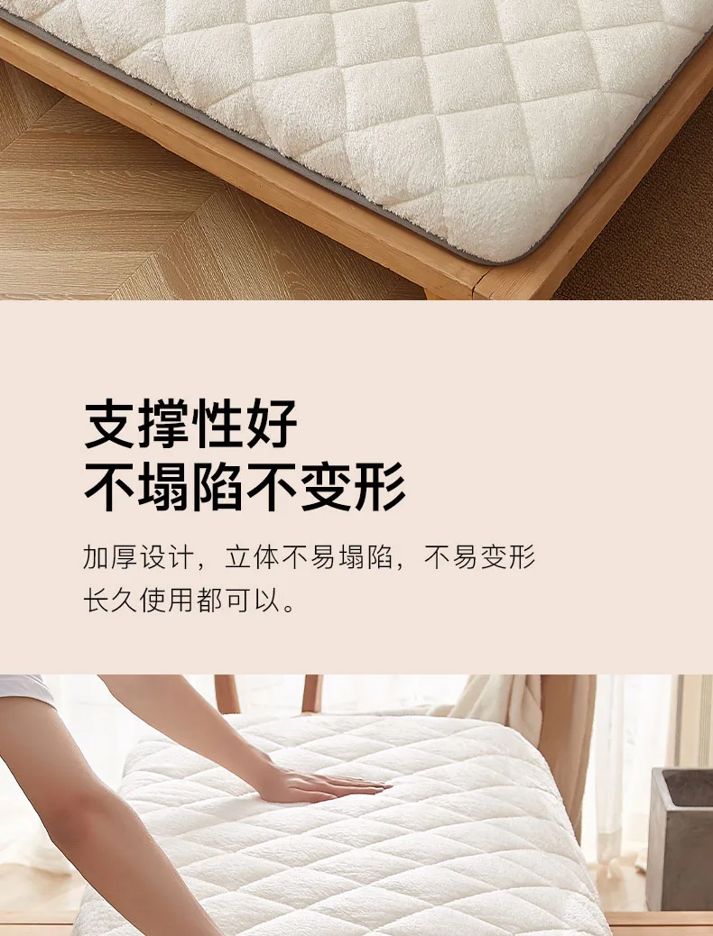 Description Picture 6 of itemMattress cushion Lamb's fleece cushion milk fleece dormitory mattress flannel cushion for rent