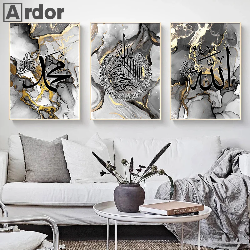 

Islamic Calligraphy Gold Black Marble Canvas Print Painting Ayatul Kursi Wall Art Posters And Prints Pictures Living Room Decor