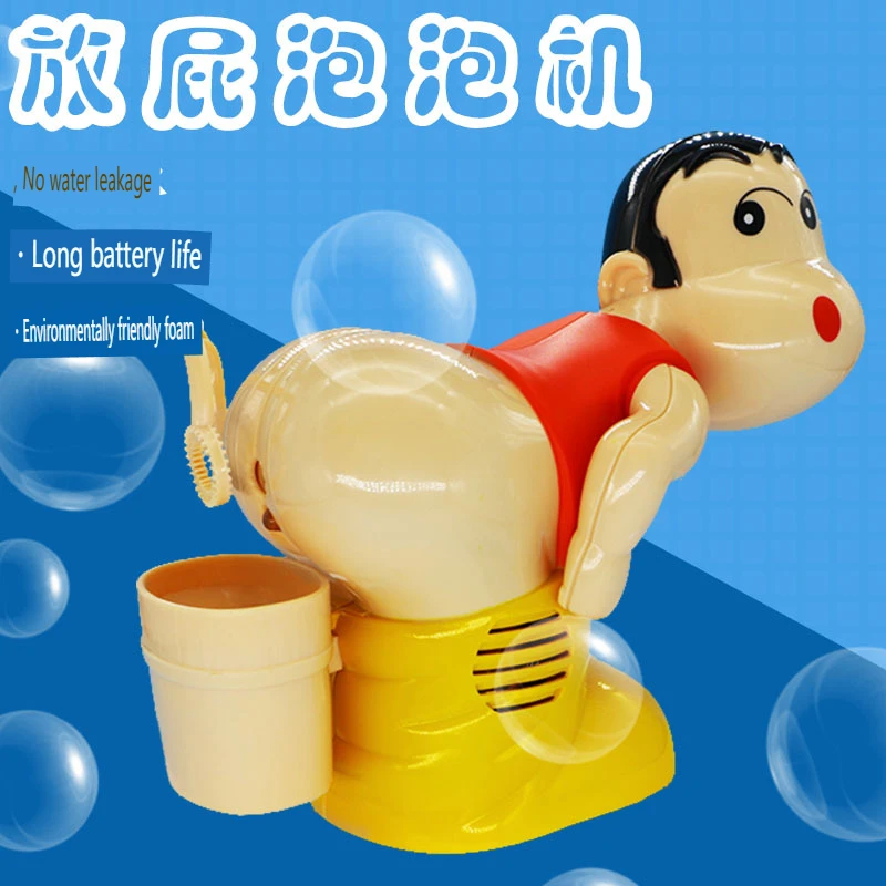 

Net red with the same toy new funny farting electric bubble machine children's automatic light music bubble toy