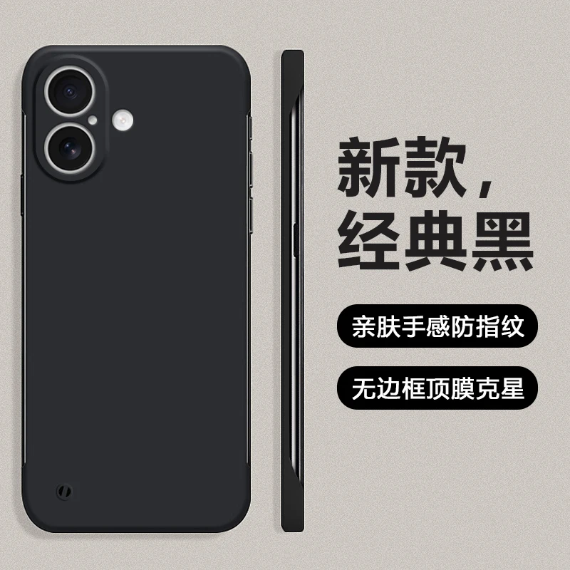 Slim Frameless Matte Shockproof Phone Case - Hard PC Bumper Shell