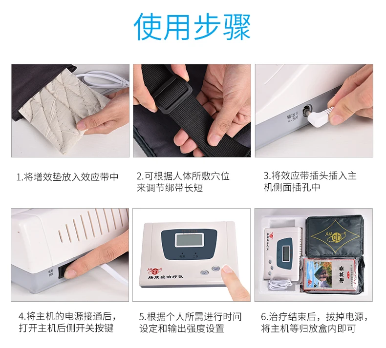 Electromagnetic Field Therapy Effect Treatment Apparatus Rheumatoid Arthritis Cervical Spondylosis Lumbar muscle strain