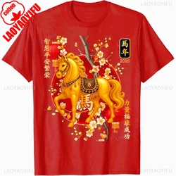 Lunar New Year Year of the Horse Unisex Casual Oversized T - Shirt - XS (1)