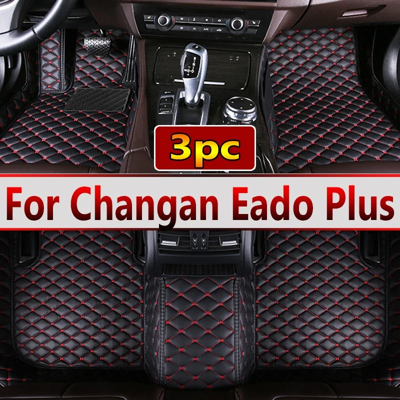 

Автомобильные напольные коврики для Changan Eado Plus 2020 2021 2022, коврики, Аксессуары для ног автомобиля, интерьер автомобиля, напольные коврики для педалей на заказ
