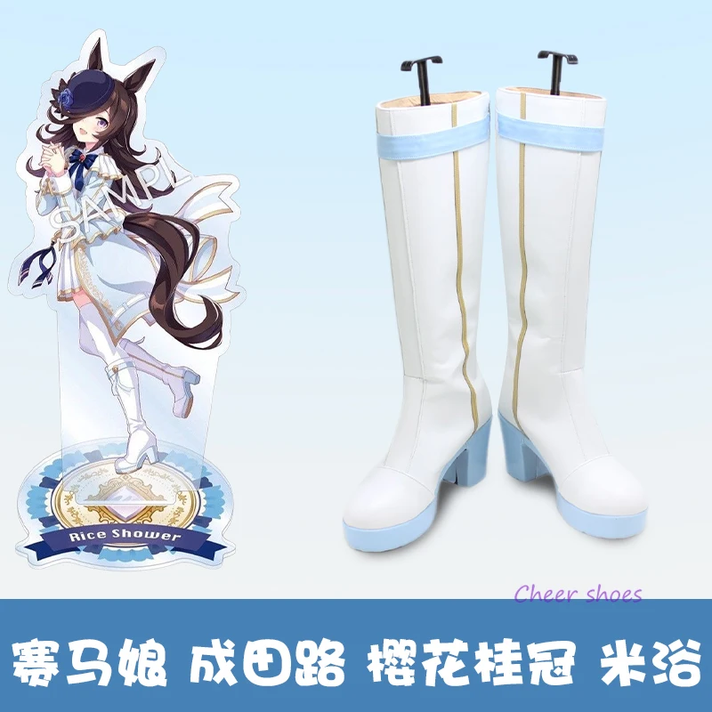 

Rice Shower Cosplay Shoes Comic Halloween Rice Shower Mamusume Pretty Derby Cosplay Costume Prop Cosplay Women Boots Cos