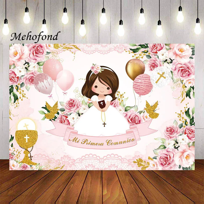 Mehofond Fotografia Sfondo Mi Primera Comunion Bambini Battesimo Festa Palloncini Floreali Decor Sfondo Studio Fotografico