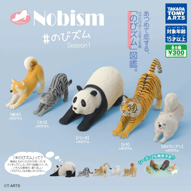 

TOMY Gashapon Capsule Toy Nobism Miniature Lazy Animals Tiger Panda Shiba Inu Pomeranian Cat Gacha Table Ornaments Kids Gifts