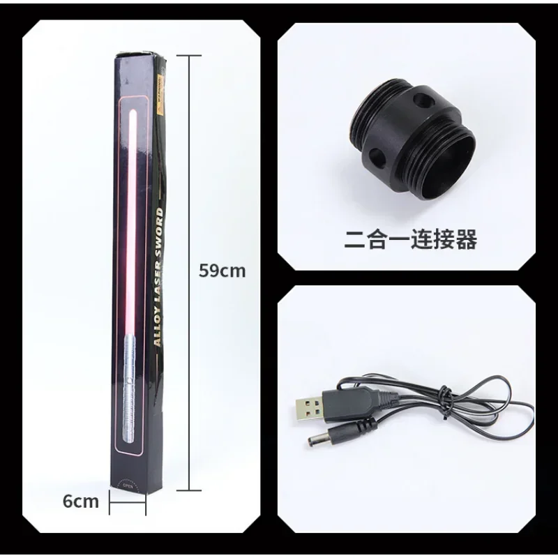 Рисунок 3 - Металлический световой меч RGB