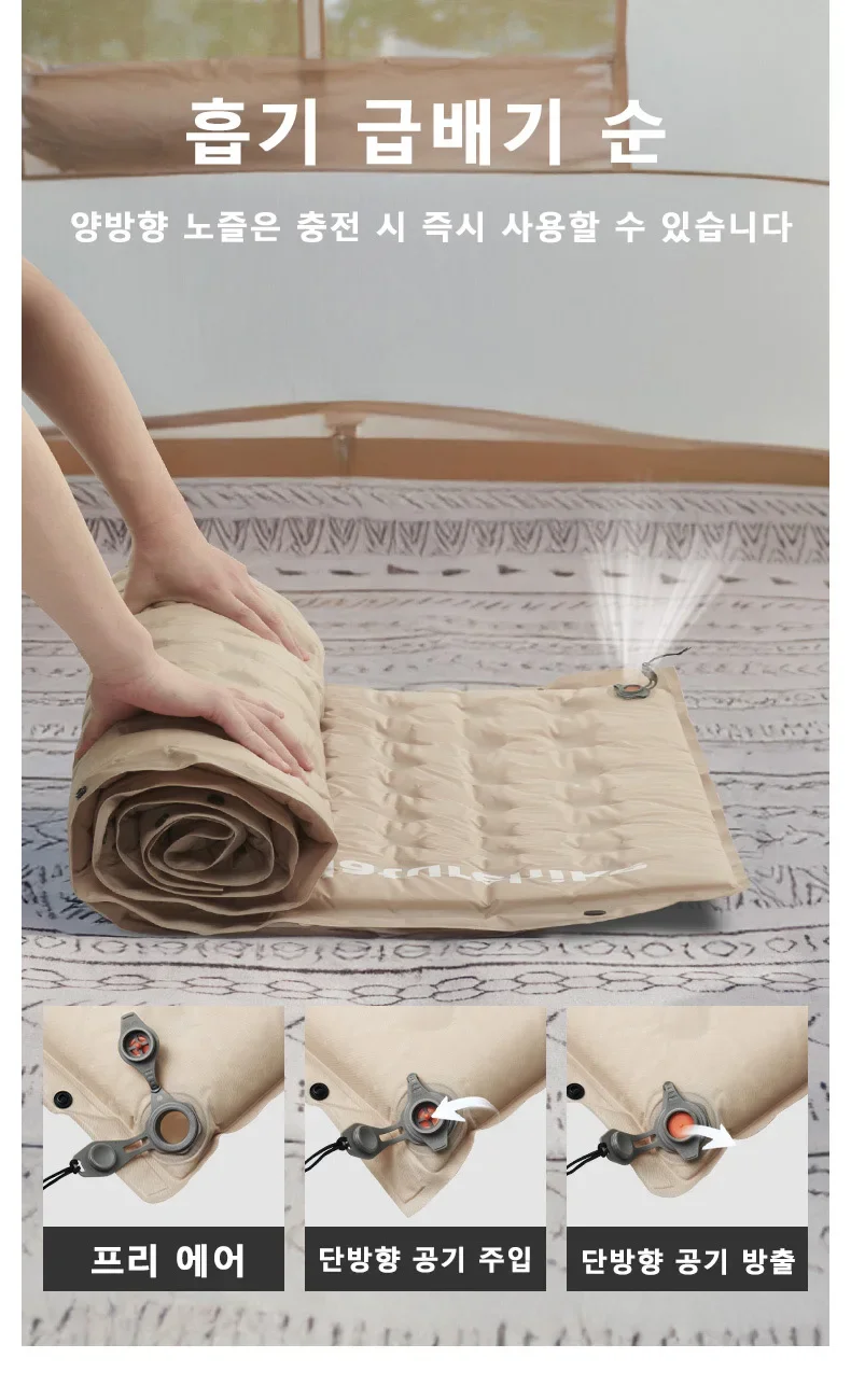 Naturehike aufblasbare Matratze, selbstaufblasende Luftmatratze mit Kissen, 6 cm dick, spleißbare Luftmatratze, Schlafmatte für 1–4 Personen – Detail 5