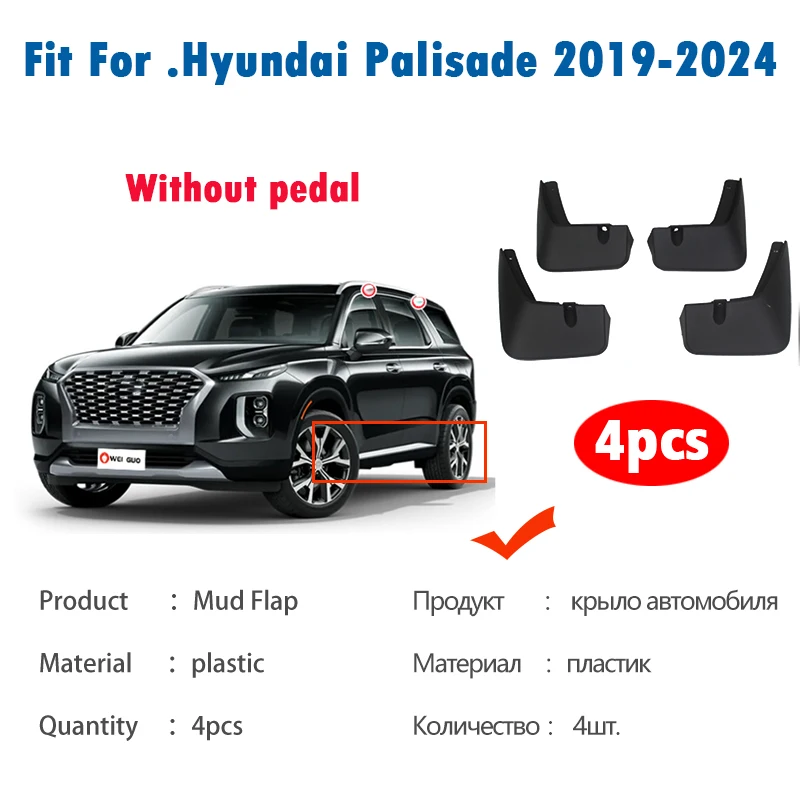 Front Rear 4pcs FOR Hyundai Palisade 2019-2024 Mud Flaps Guard Splash  Mudflaps Mudguard Fender Car Accessories Styline