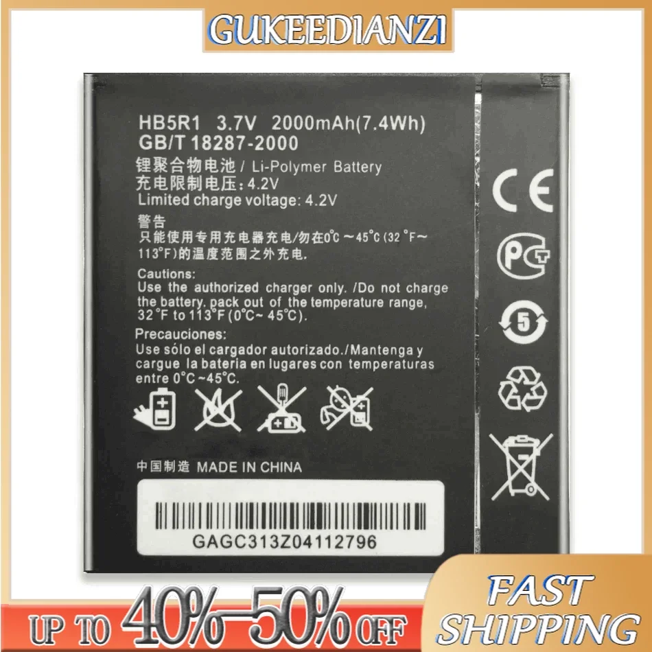 Аккумулятор HB5R1 2000 мАч для Huawei Ascend G500D G600 U8520 U8832 U8832D U8836D U8950 U8950D